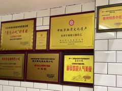 -正宗梧州牛肠酸(骑楼城商业特色街店)