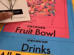 -The Good Place好地方·Brunch·coffee(国贸店)