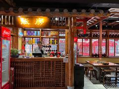 -炭窑水浒烤肉(汉阳鹦鹉巷子店)