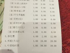 账单-瑶王府·广西菜(相思湖店)