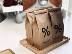 -% Arabica阿拉比卡咖啡(深圳湾万象城店)