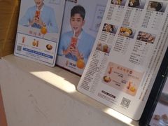 -鲜芋仙(中山路店)