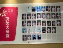 -贝美月子中心(海璟店)