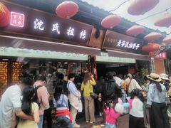 -沈氏祖传老宁波油赞子(南塘店)