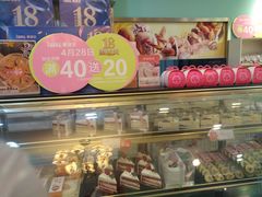 -爱维尔阳光蛋糕(和丰店)