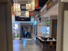 -绍兴老味道·非遗门店(银泰城店)
