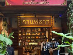 -婉泰·特色小吃·舂鸡脚(告庄二店)