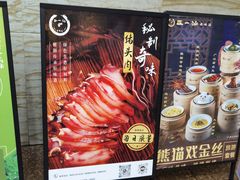 -正一涵老味道名小吃(广汉总店)