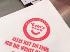 -Eckl’s爱氏热狗(猫街店)