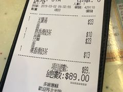 -民华鱼蛋粉面(正发楼店)