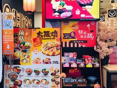 -吉野家(上海美罗城店)