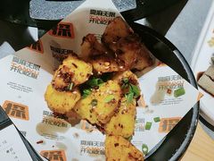 -探鱼·鲜青椒爽麻烤鱼(天一广场店)