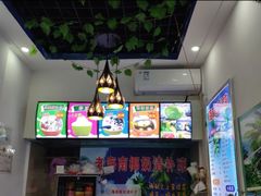 -老海南椰奶清补凉(文化宫老店)
