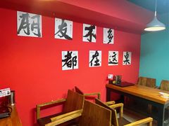-烤五行·烧烤烤串(石佛营店)