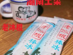 -老湘村·湖南土菜(天河维多利店)