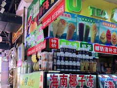 -解放路步行街