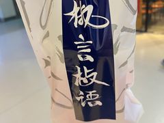 -紫燕百味鸡(仲盛店)