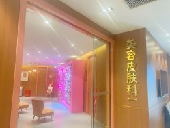 点击看大图 -深圳艺星医疗美容医院
