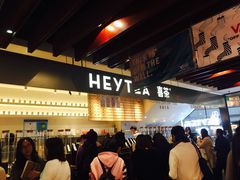 -喜茶(上海正大广场店)