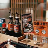 鳗鱼爱好者必打卡[胜利][胜利]