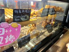-粉粉乐鲷鱼烧(美罗城店)