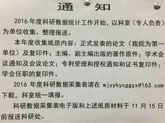 -中国中医科学院望京医院(院本部)