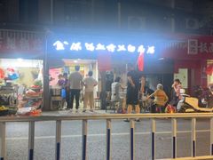 -金原鸭血粉丝汤总店(锁金村店)