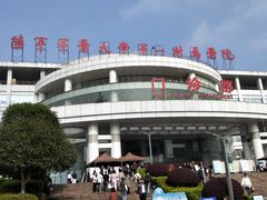 -重庆西南医院(西南院区)