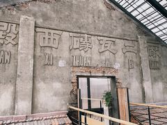 -祝甸砖窑文化馆