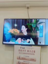 -杭州海亮医院 · 禾芸嘉医美中心