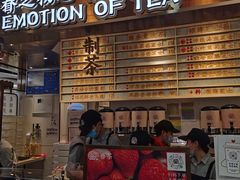 门面-眷茶(赛格国际购物中心店)