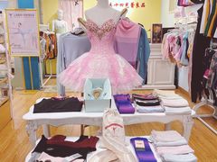 -上海路易十四芭蕾良品舞蹈用品店(美丽华商务中心店)