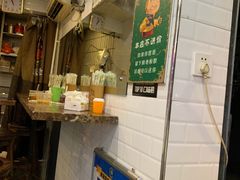 -老广州牛杂(深圳白石洲总店)