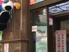 -宝大祥青少年儿童购物中心(南京东路店)