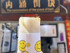 -内涵饵块