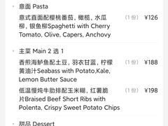 -北京金融街丽思卡尔顿酒店·意味轩 Cepe