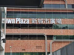 -新城市广场