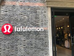 -lululemon(新天地店)