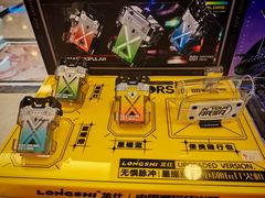 -鹰巢数码EAGLE’S NEST(燕莎店)