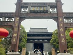 -句容茅山景区