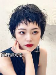 -苑苑发型设计