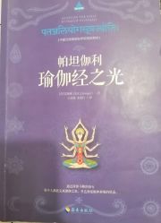点击看大图 -U+YOGA优伽瑜伽·普拉提