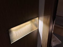 -泰合玺·精油疗愈 SPA(南京河西万达店)