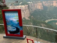 -河南宝泉旅游区