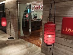 -北京王府井希尔顿酒店·秦唐中餐厅Chynna