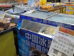 -粒上皇(淘金路店)