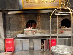 -四世同堂·京菜·烤鸭(双井店)