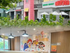 -麦当劳(杨林得来速店)