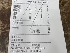 -白魁老号饭庄(交道口店)