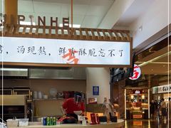 -吉品合酥脆烤饼(太平洋森活天地店)